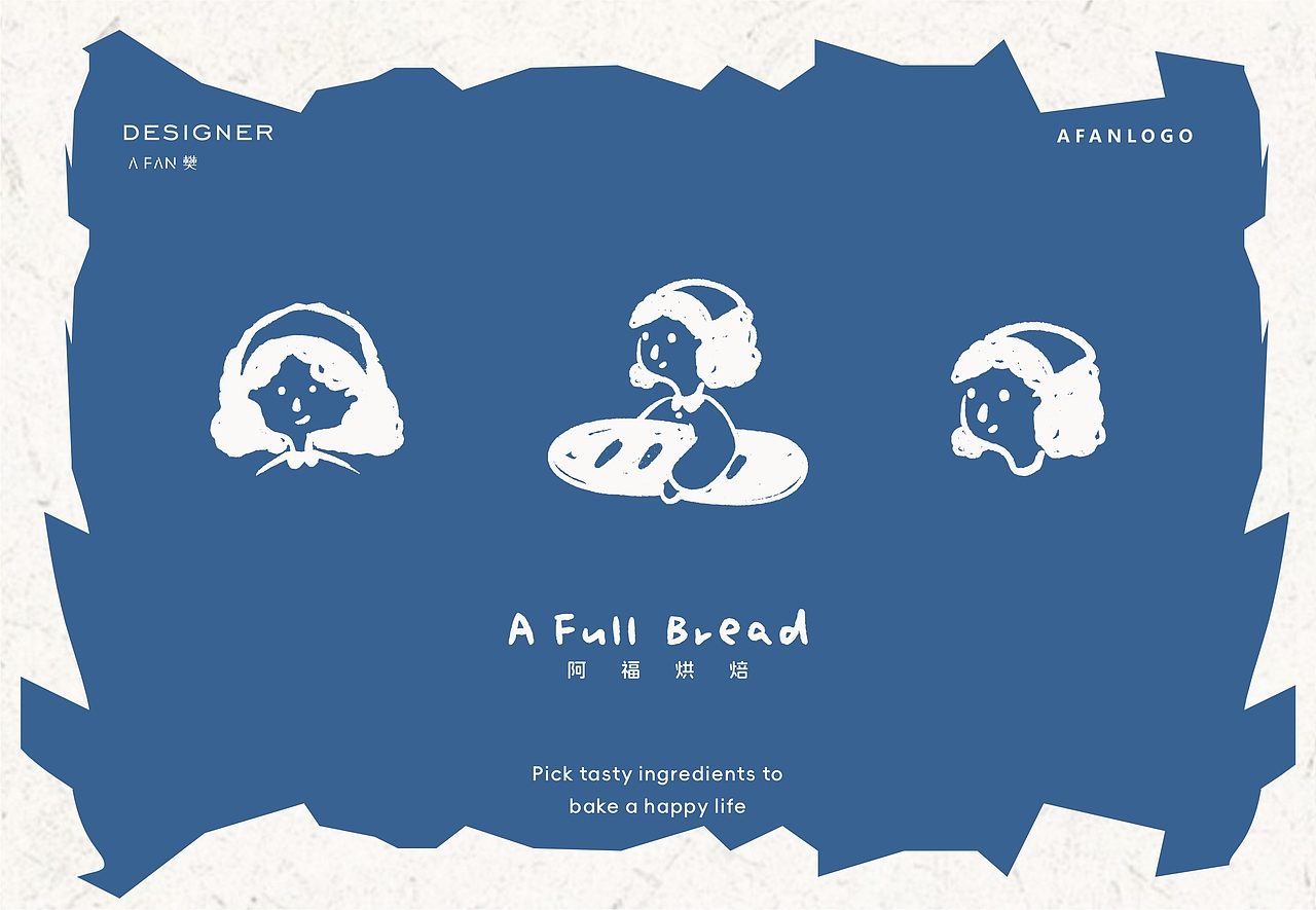 烘焙logo设计/快来！阿福请你吃面包~（图ZMzg2MzUxMTk2） - Logo - 站酷设计师AFAN樊原创素材 - 站酷ZCOOL