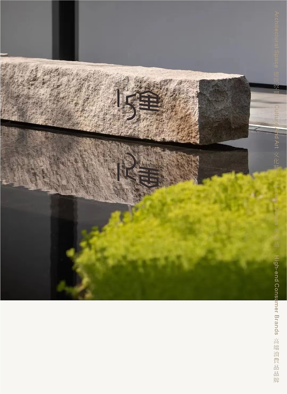 15里生活美学馆，标志设计，字体设计（图ZMzg2MzUxMjgw） - 品牌 - 站酷设计师ART哲原创素材 - 站酷ZCOOL