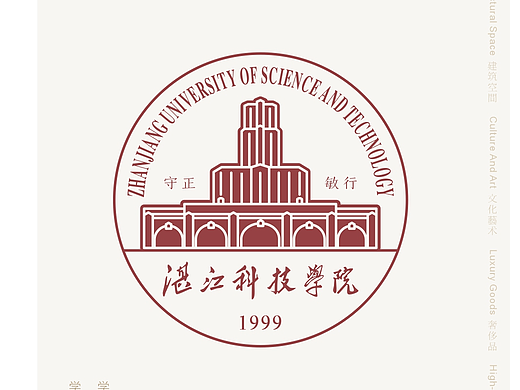 湛江科技学院 品牌形象识别系统设计