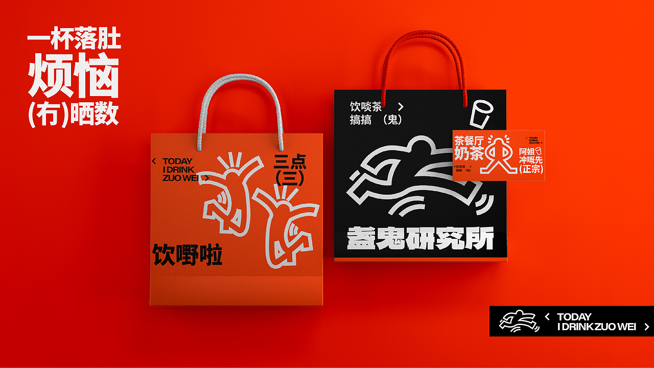 饮茶都要搞搞震」大湾区生仔女必饮!