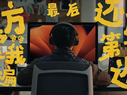 不正经公司｜好戏开场