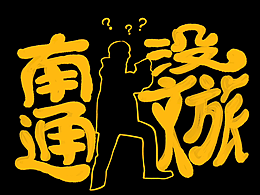 海报