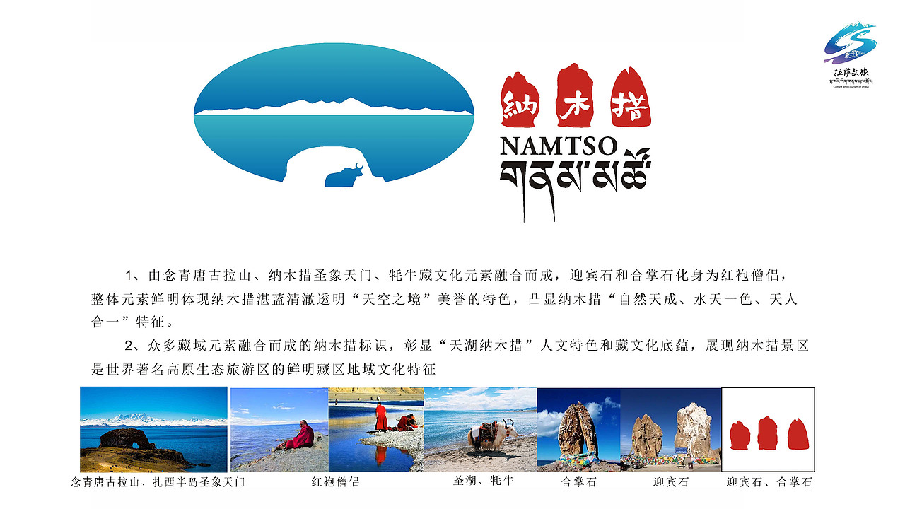 自然天成 水天一色（图ZMzg2MzUyNDg0） - Logo - 站酷设计师广乐原创素材 - 站酷ZCOOL