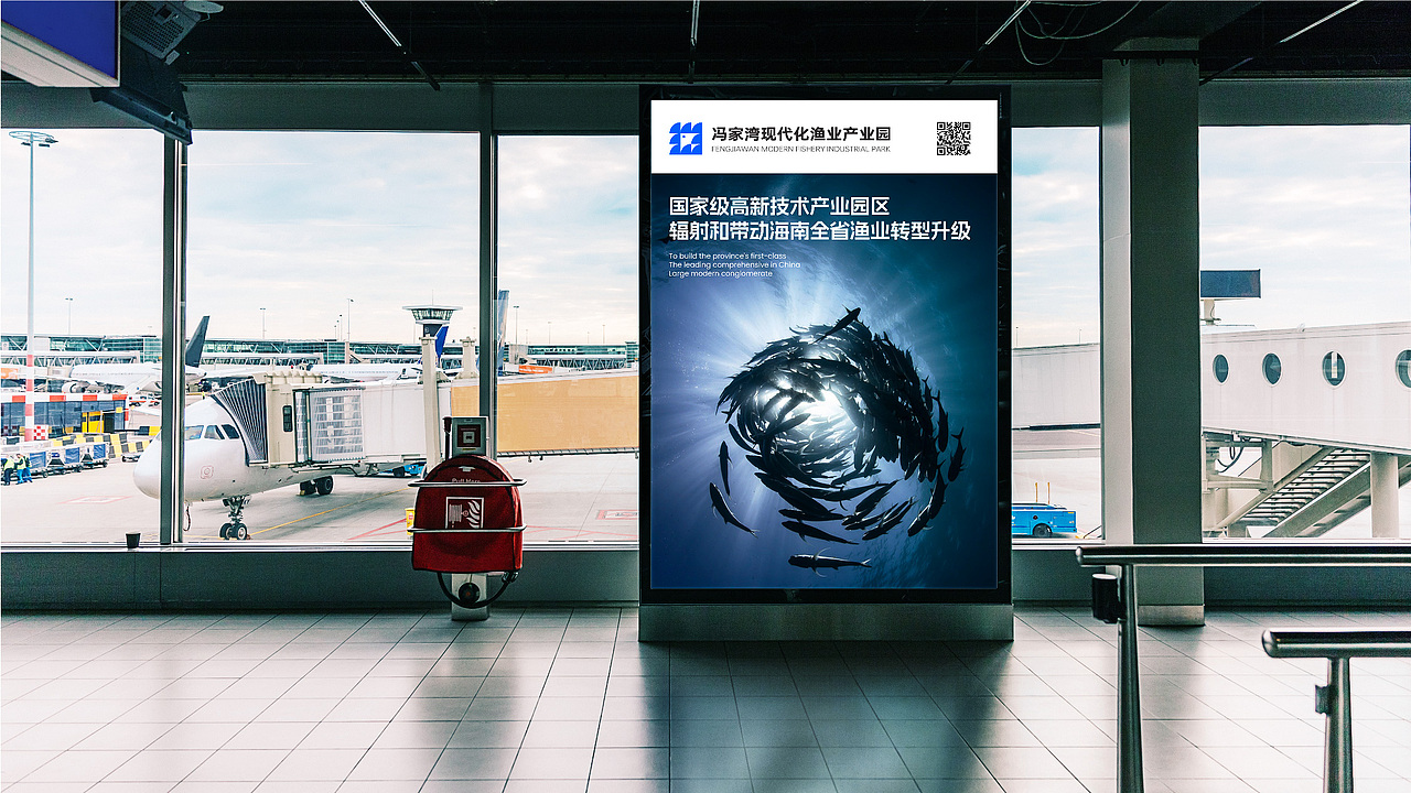 并行致远 x 冯家湾现代渔产｜标志设计