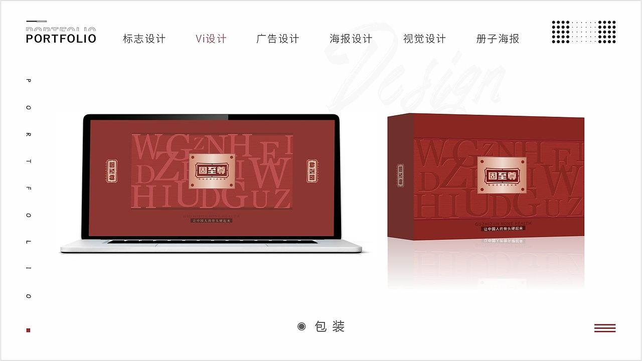 作品集（图ZMzg2MzUzMjMy） - 海报 - 站酷设计师郎璇灵儿原创素材 - 站酷ZCOOL