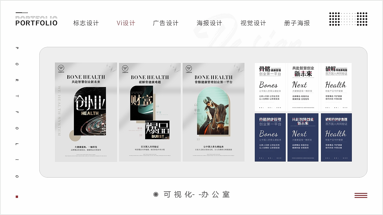 作品集（图ZMzg2MzUzMjU2） - 海报 - 站酷设计师郎璇灵儿原创素材 - 站酷ZCOOL