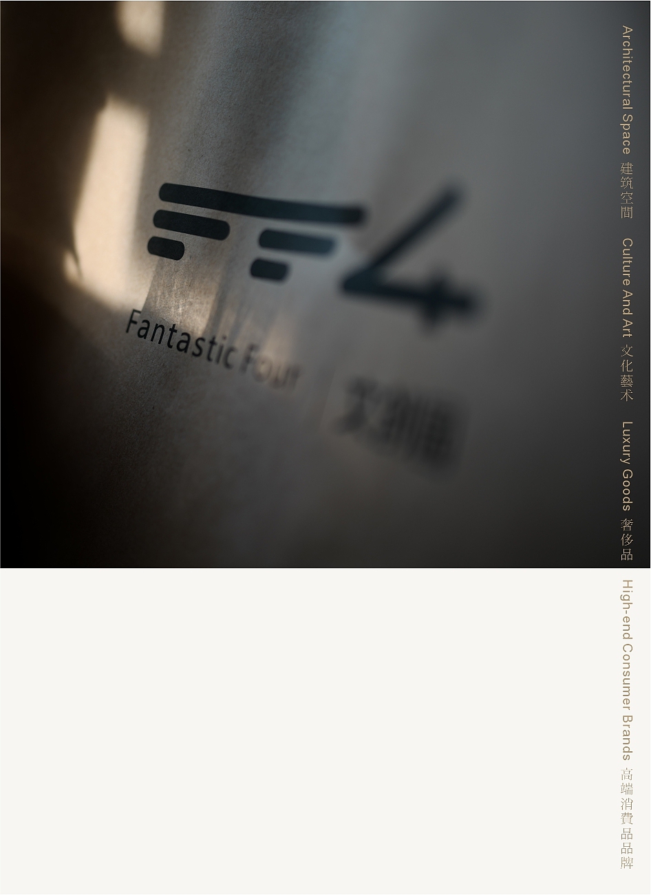 顺德大良FF4文创园 品牌形象识别系统设计（图ZMzg2MzUzMjg4） - 品牌 - 站酷设计师ART哲原创素材 - 站酷ZCOOL