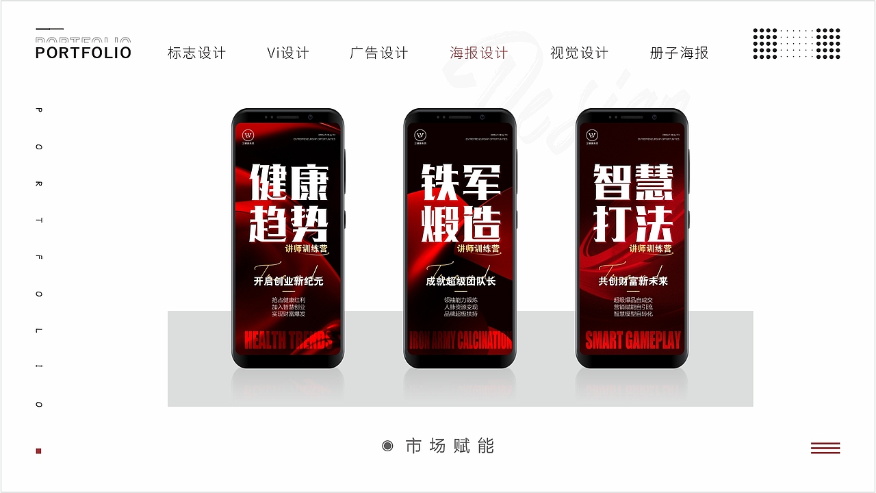 作品集（图ZMzg2MzU0MzI0） - 海报 - 站酷设计师郎璇灵儿原创素材 - 站酷ZCOOL