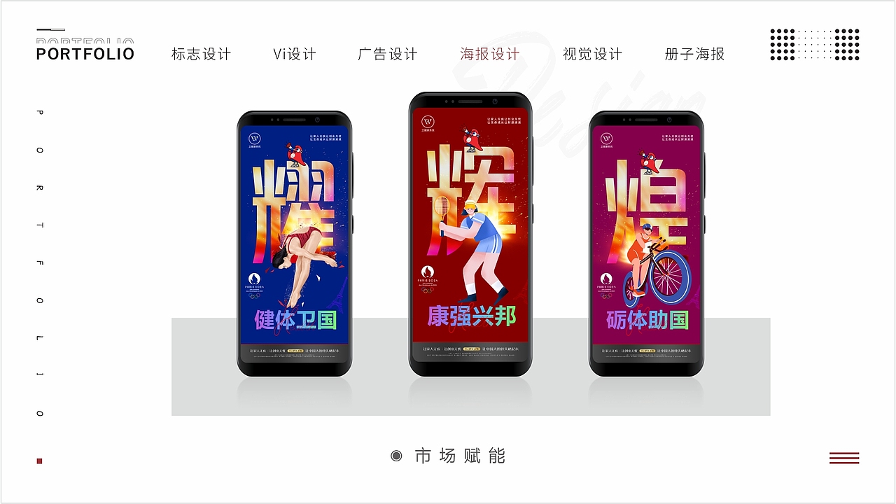 作品集（图ZMzg2MzU0MzM2） - 海报 - 站酷设计师郎璇灵儿原创素材 - 站酷ZCOOL