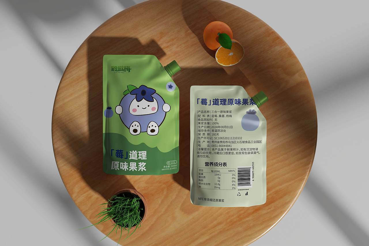 蓝莓水果包装合集（图ZMzg2MzU0Njc2） - 包装 - 站酷设计师ZKieran原创素材 - 站酷ZCOOL