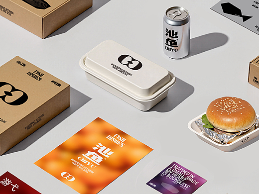 池鱼料理 Fish Dishes | Brand Design