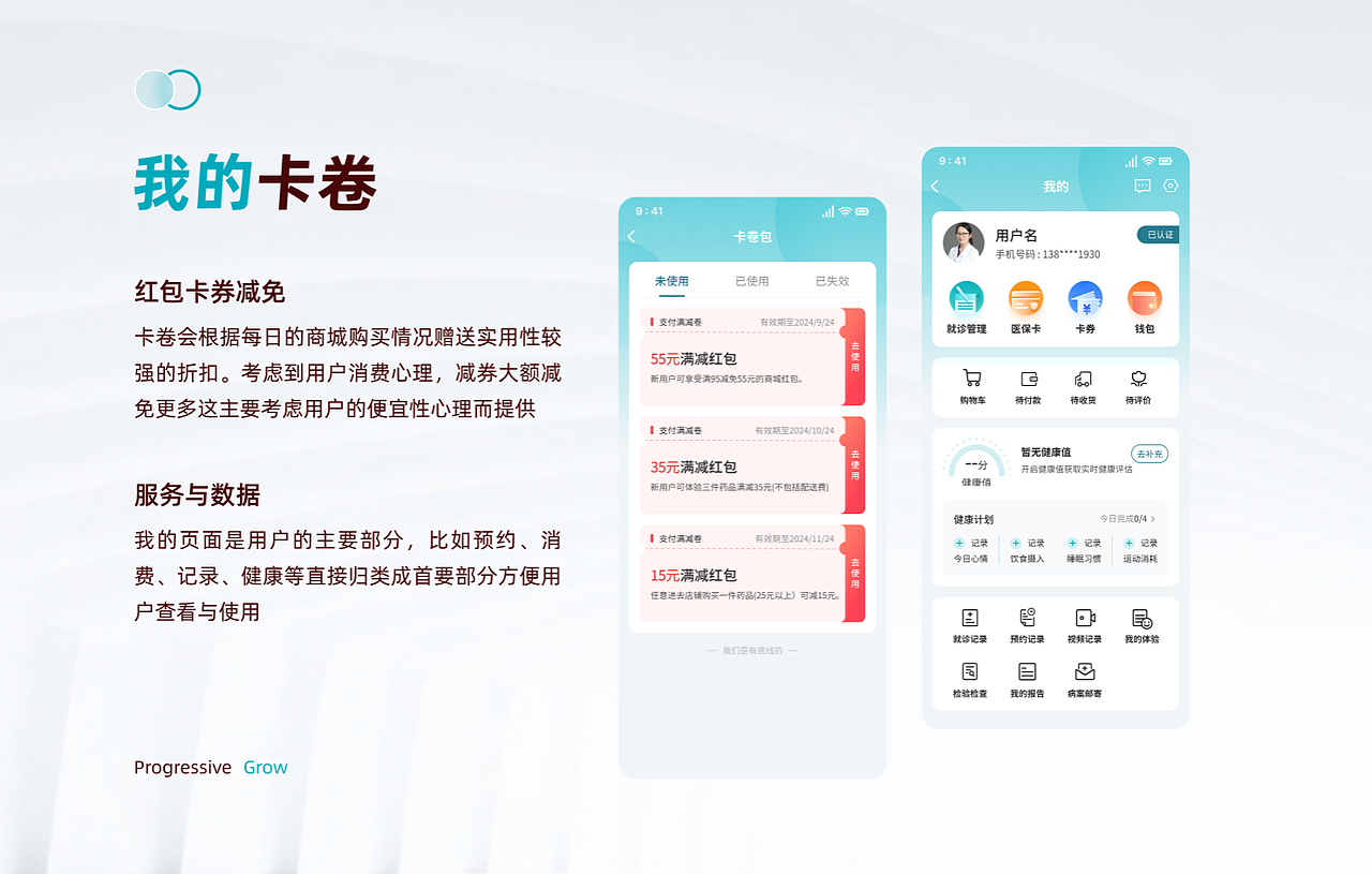 年度24年-25年作品集