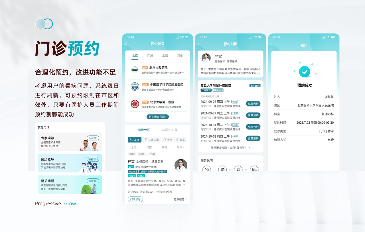 年度24年-25年作品集