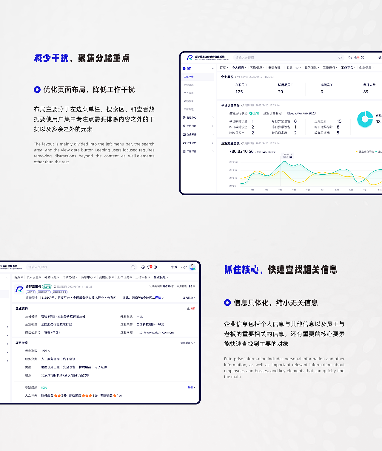 年度24年-25年作品集
