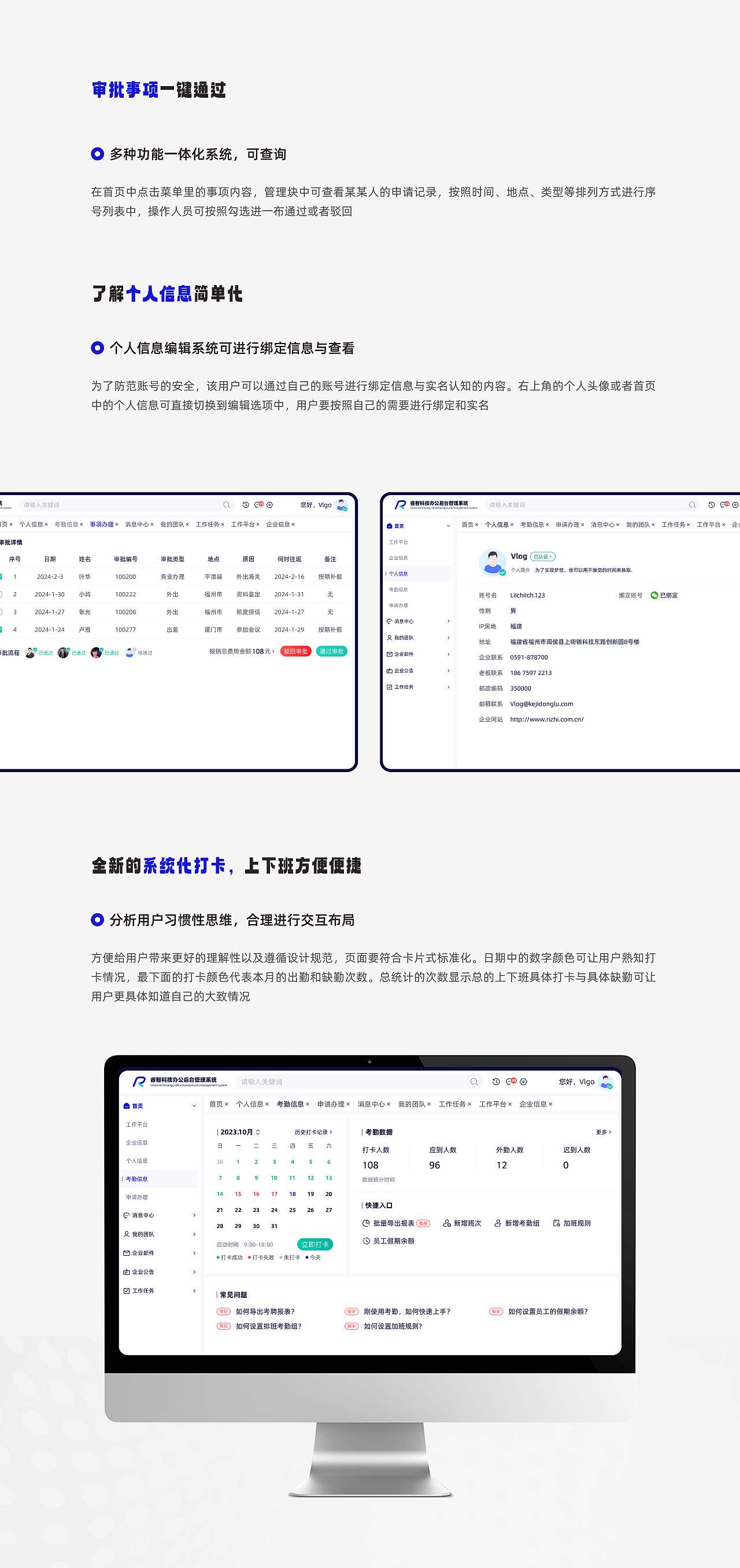 年度24年-25年作品集