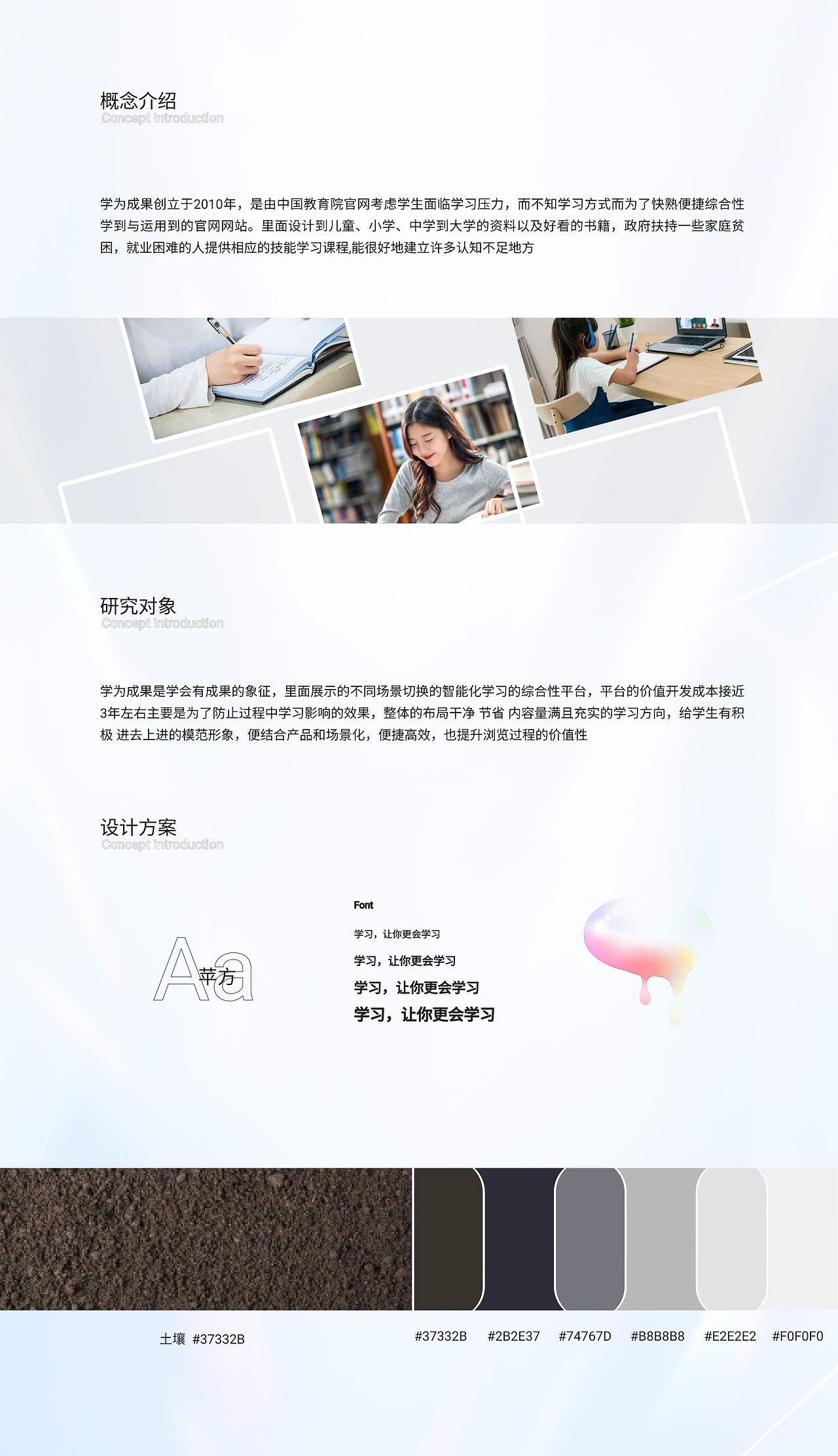 年度24年-25年作品集