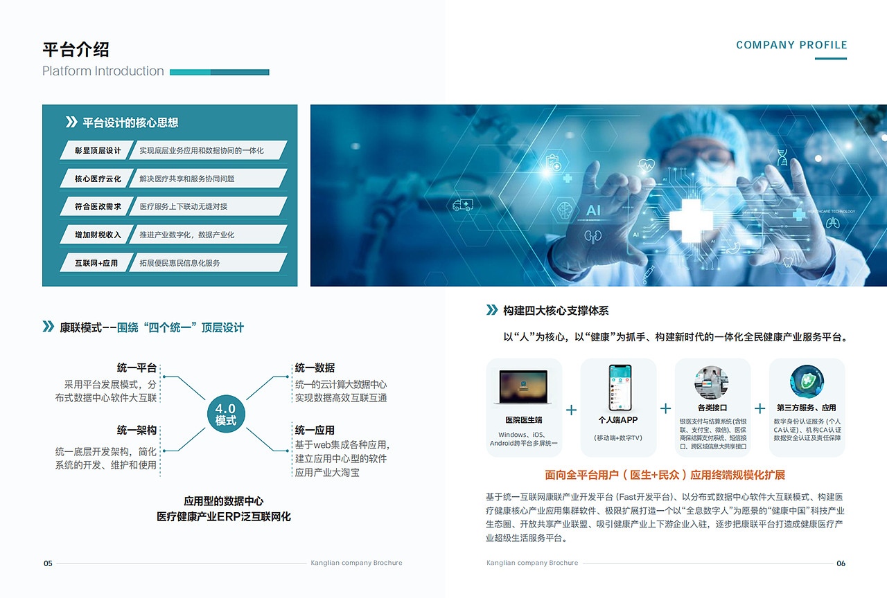 年度24年-25年作品集