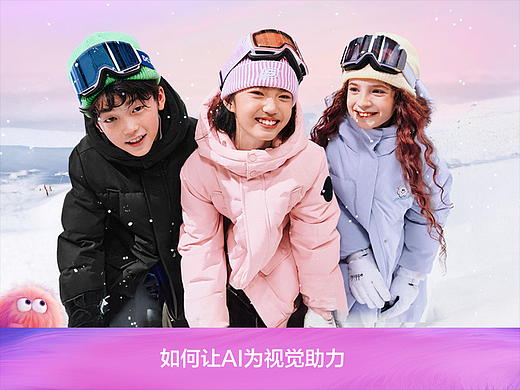 教程分享 | 如何让ai为视觉助力