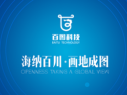 平面设计 | VI 企业画册