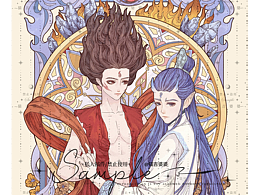哪吒2之魔童闹海同人插图