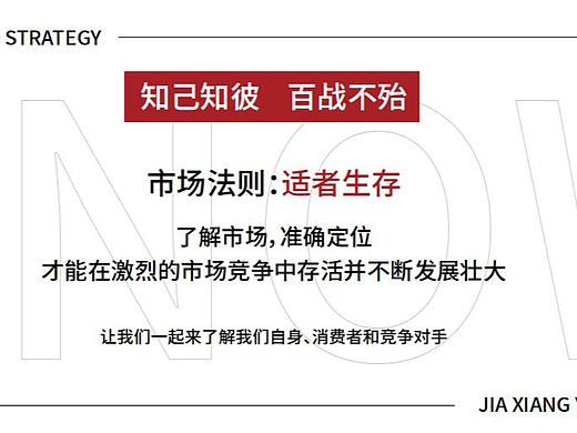 家湘院子中餐厅创意 | 地道湘味与中式庭院美学融合