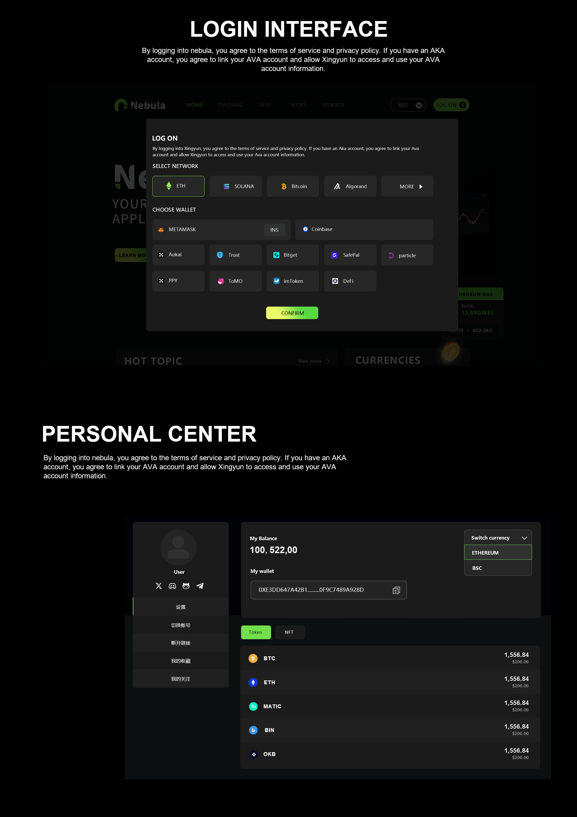 Nebula Web3 Website（图ZMzg2MzYyMzIw） - 其他网页 - 站酷设计师丹白自分原创素材 - 站酷ZCOOL