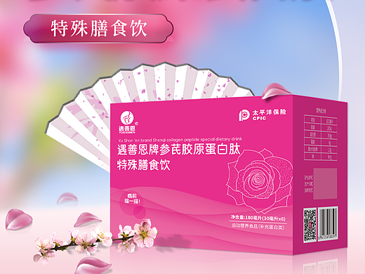 电商详情页设计丨参芪胶原蛋白肽