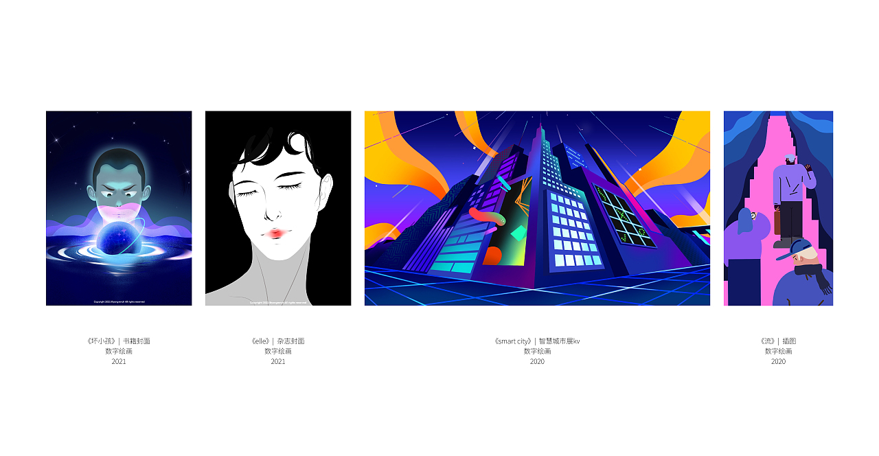 「2025」视觉设计作品集