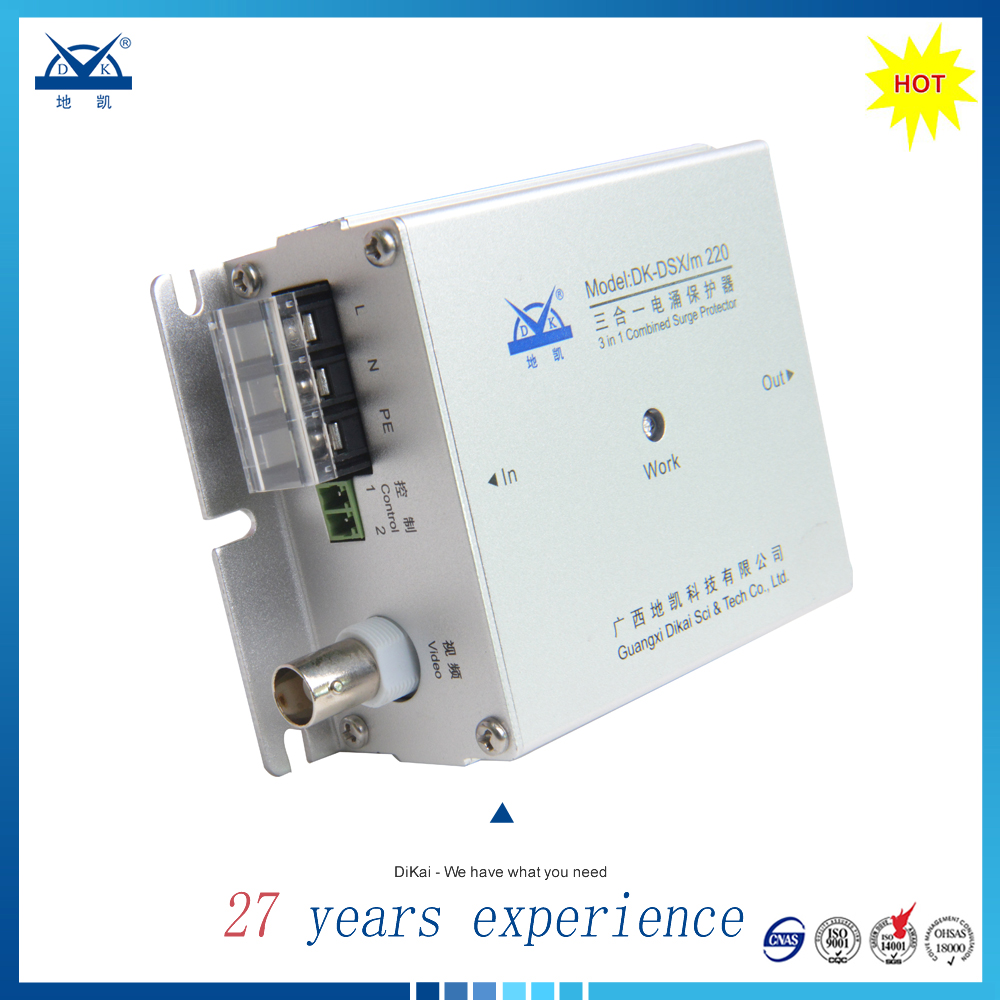 二合一信号浪涌保护器，三合一信号浪涌保护器，信号防雷器