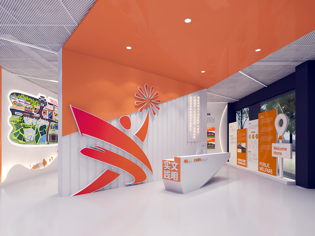 新时代文明实践中心文化墙