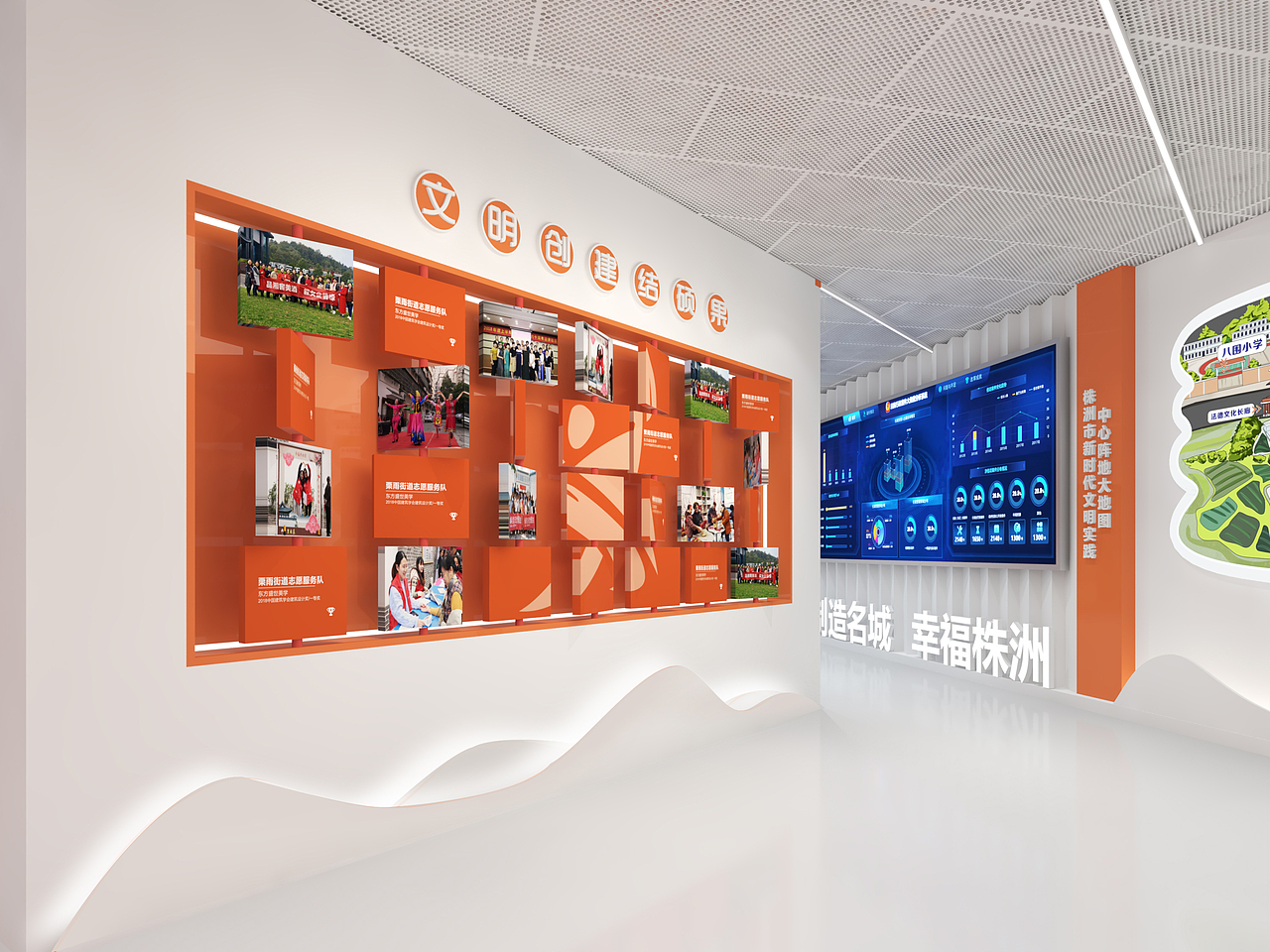 新时代文明实践中心文化墙