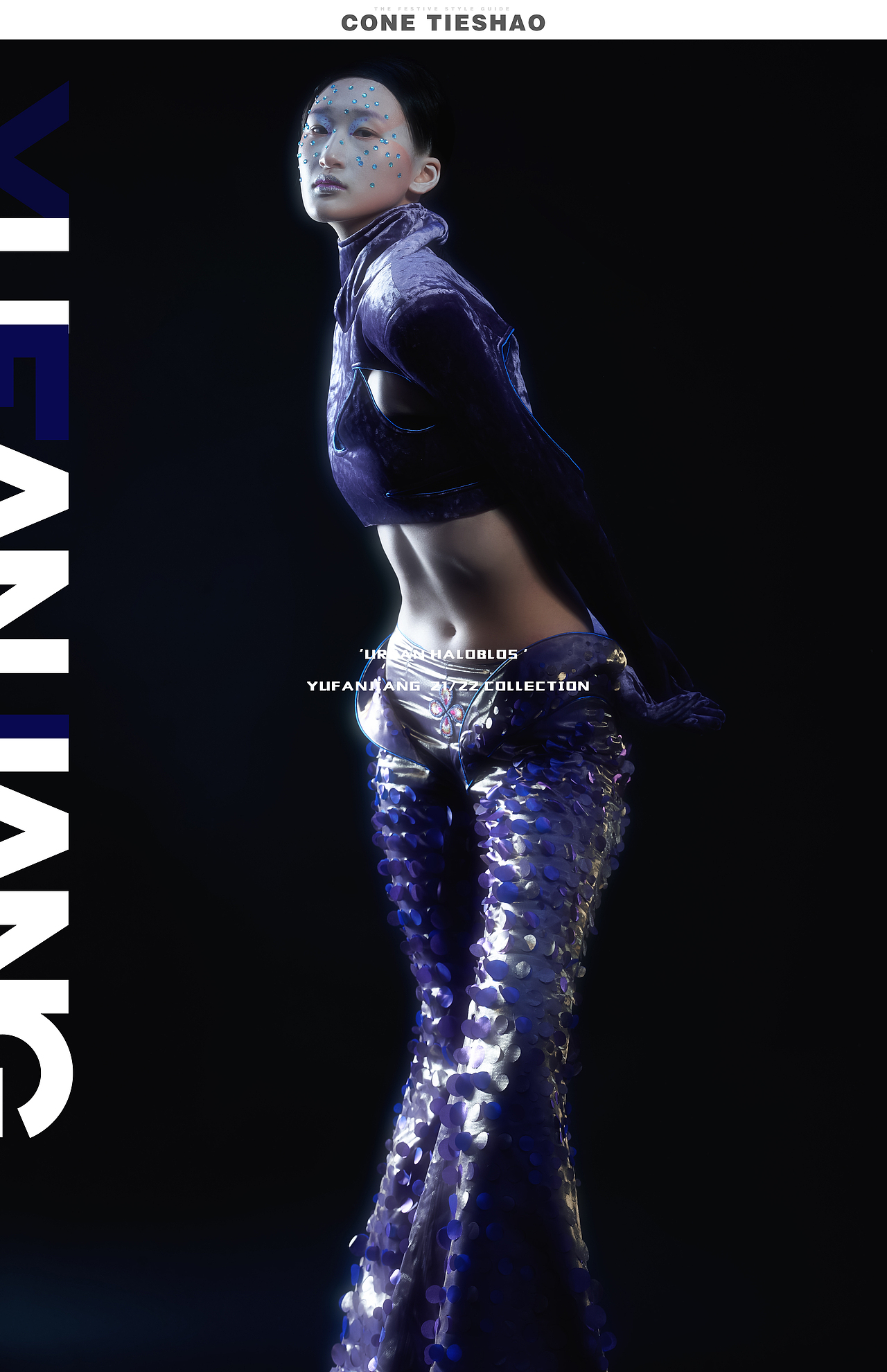 服装拍摄| 𝗛𝗔𝗟𝗢𝗕𝗟𝗢𝗦