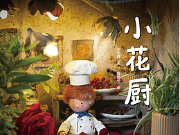 绘本风格