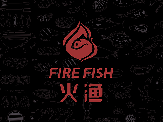 新鲜活鱼 先捞先杀 | 火渔品牌设计