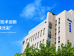 公司網(wǎng)站部分頁(yè)面整改設(shè)計(jì)