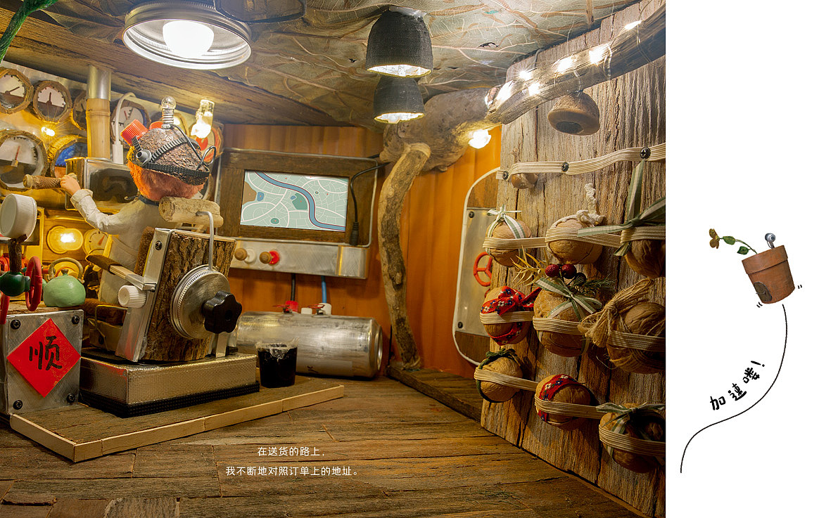 原创手作绘本《小花厨》（图ZMzg2Mzc1Mzk2） - 绘本 - 站酷设计师疯狂的邦邦原创素材 - 站酷ZCOOL