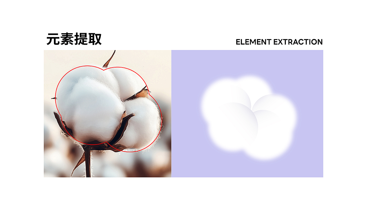 轻云舒适，柔软自在 | 五月私语x千域设计（图ZMzg2Mzc1NzI4） - 品牌 - 站酷设计师千域品牌设计原创素材 - 站酷ZCOOL