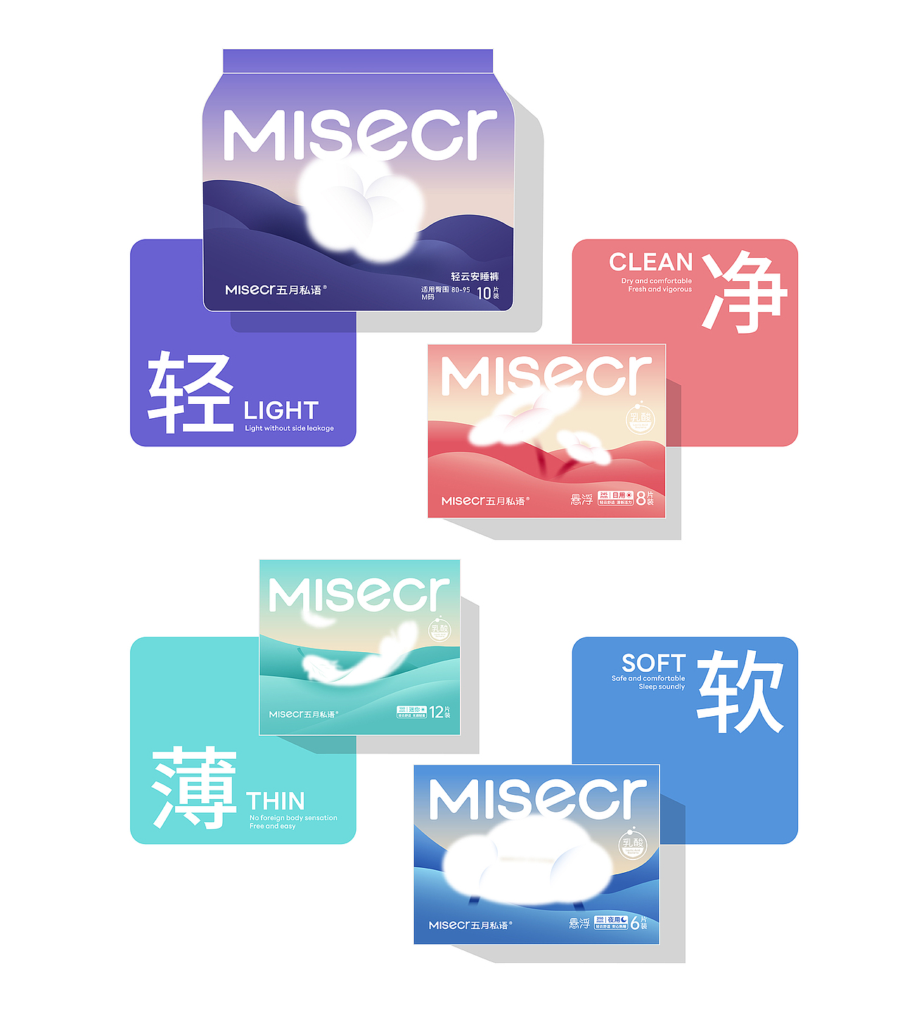 轻云舒适，柔软自在 | 五月私语x千域设计（图ZMzg2Mzc1NzM2） - 品牌 - 站酷设计师千域品牌设计原创素材 - 站酷ZCOOL