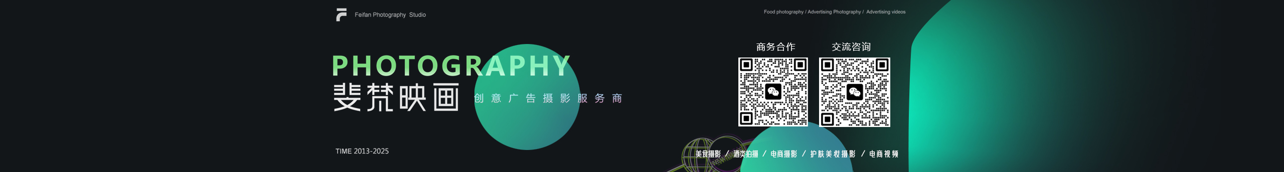 斐梵映畫的個人主頁（封面預(yù)覽） - 主頁封面設(shè)置 - 站酷設(shè)計師斐梵映畫原創(chuàng)素材 - 站酷ZCOOL