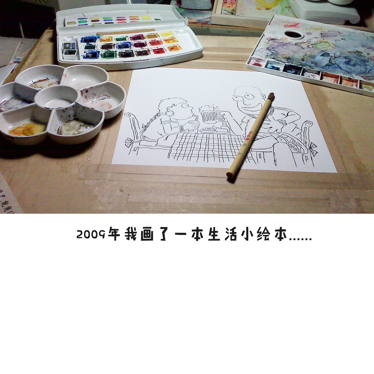 东北人老刘（图ZMzg2MzgwOTcy） - 单幅漫画 - 站酷设计师疯狂的邦邦原创素材 - 站酷ZCOOL