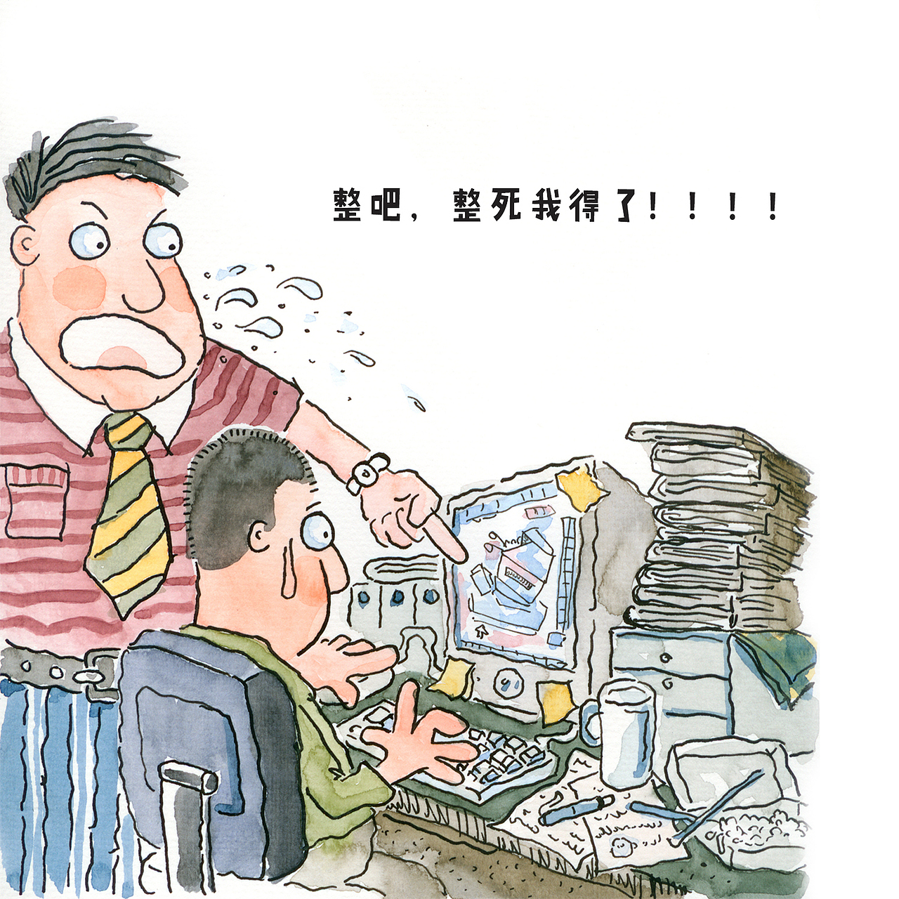 东北人老刘（图ZMzg2MzgxNTQ4） - 单幅漫画 - 站酷设计师疯狂的邦邦原创素材 - 站酷ZCOOL
