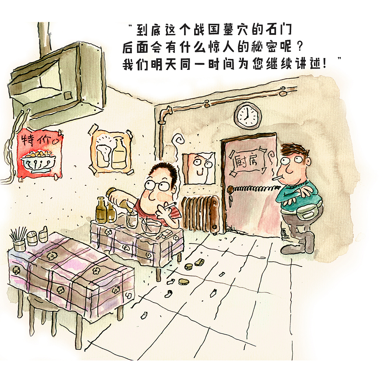 东北人老刘（图ZMzg2MzgxNjk2） - 单幅漫画 - 站酷设计师疯狂的邦邦原创素材 - 站酷ZCOOL