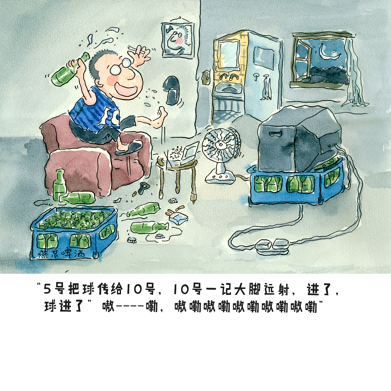 东北人老刘（图ZMzg2MzgxNzIw） - 单幅漫画 - 站酷设计师疯狂的邦邦原创素材 - 站酷ZCOOL
