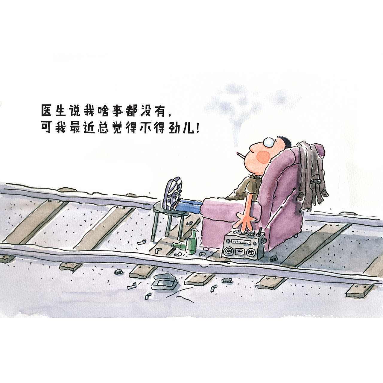东北人老刘（图ZMzg2MzgyMTQw） - 单幅漫画 - 站酷设计师疯狂的邦邦原创素材 - 站酷ZCOOL