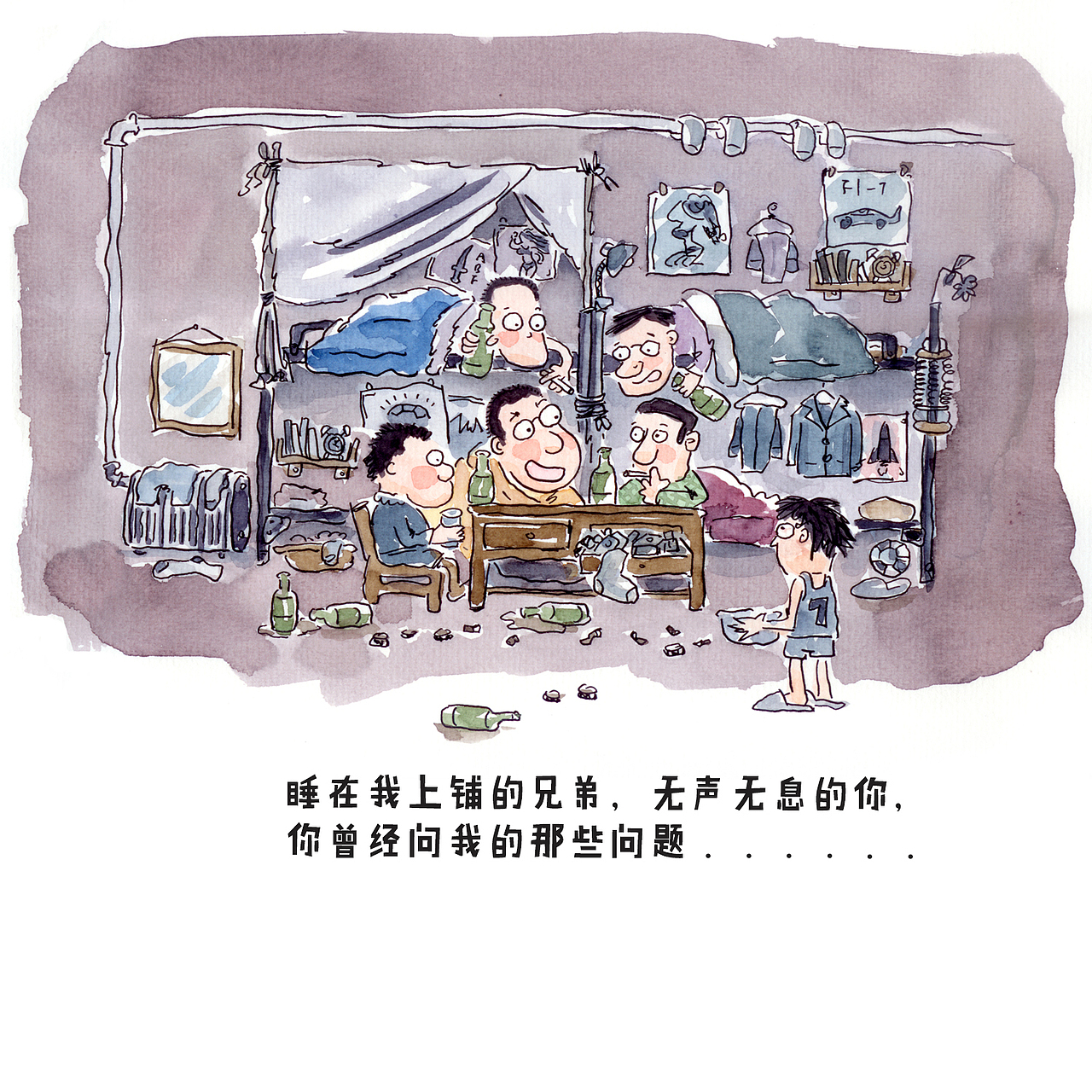 东北人老刘（图ZMzg2MzgyNDQ4） - 单幅漫画 - 站酷设计师疯狂的邦邦原创素材 - 站酷ZCOOL