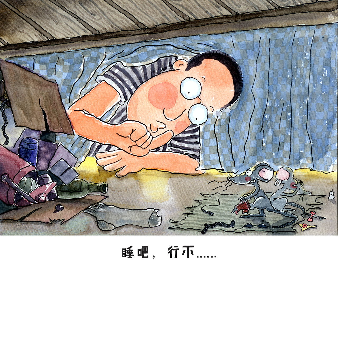 东北人老刘（图ZMzg2MzgyNzYw） - 单幅漫画 - 站酷设计师疯狂的邦邦原创素材 - 站酷ZCOOL