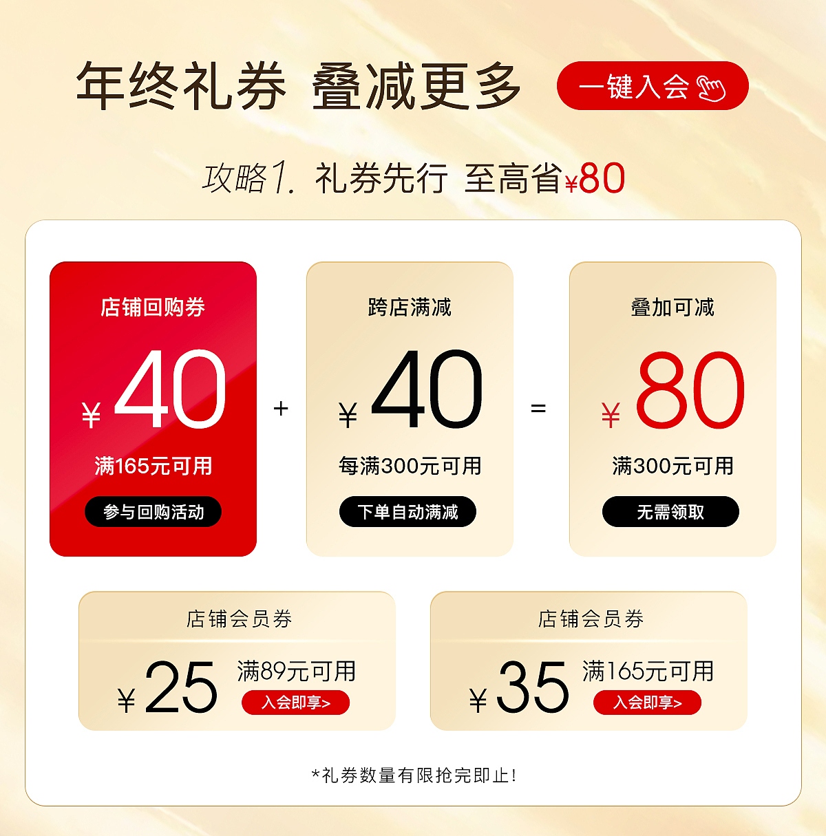 GONIM｜双十二美妆视觉（图ZMzg2MzgyNzgw） - 电商 - 站酷设计师芋圆圆圆吱原创素材 - 站酷ZCOOL