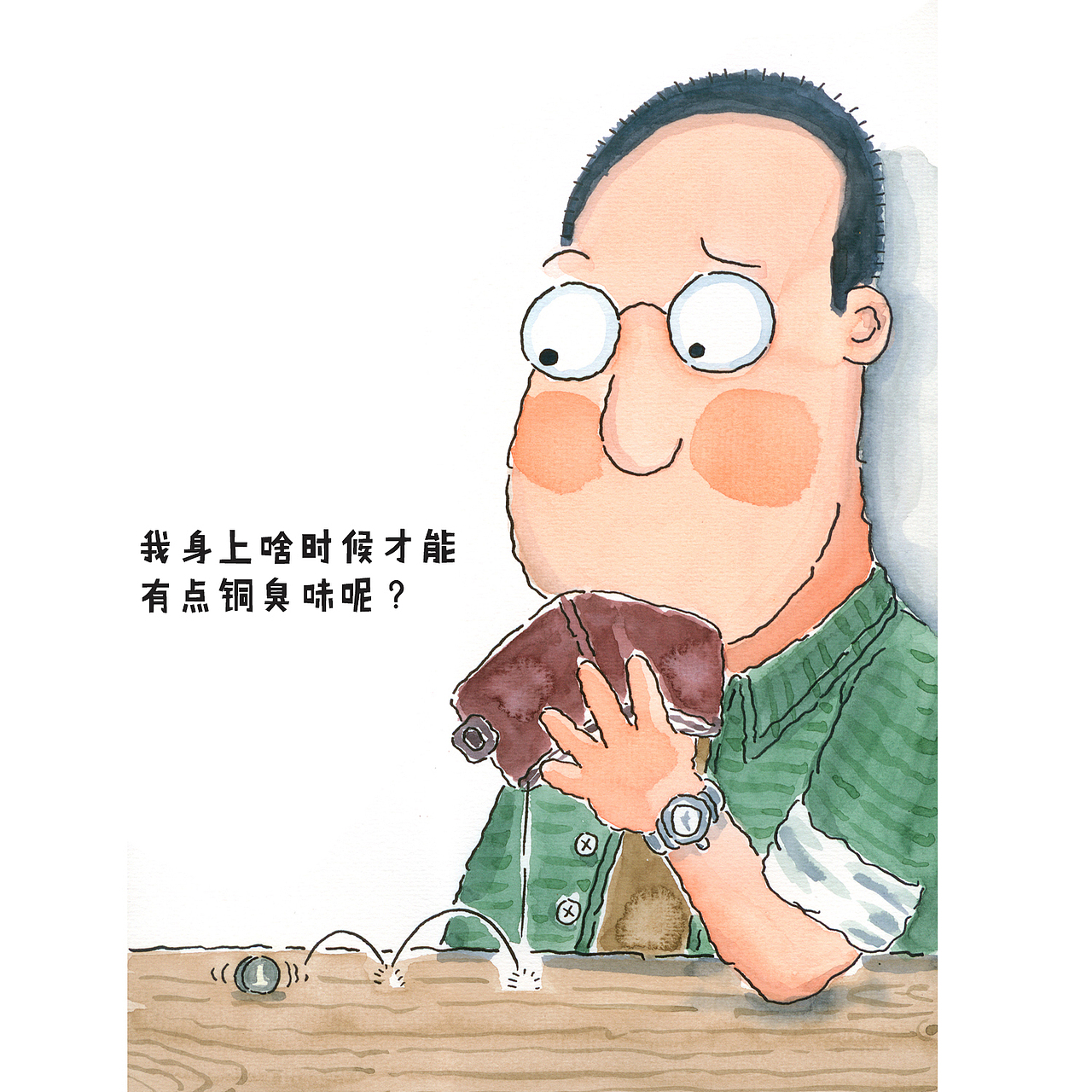 东北人老刘（图ZMzg2MzgzMDU2） - 单幅漫画 - 站酷设计师疯狂的邦邦原创素材 - 站酷ZCOOL