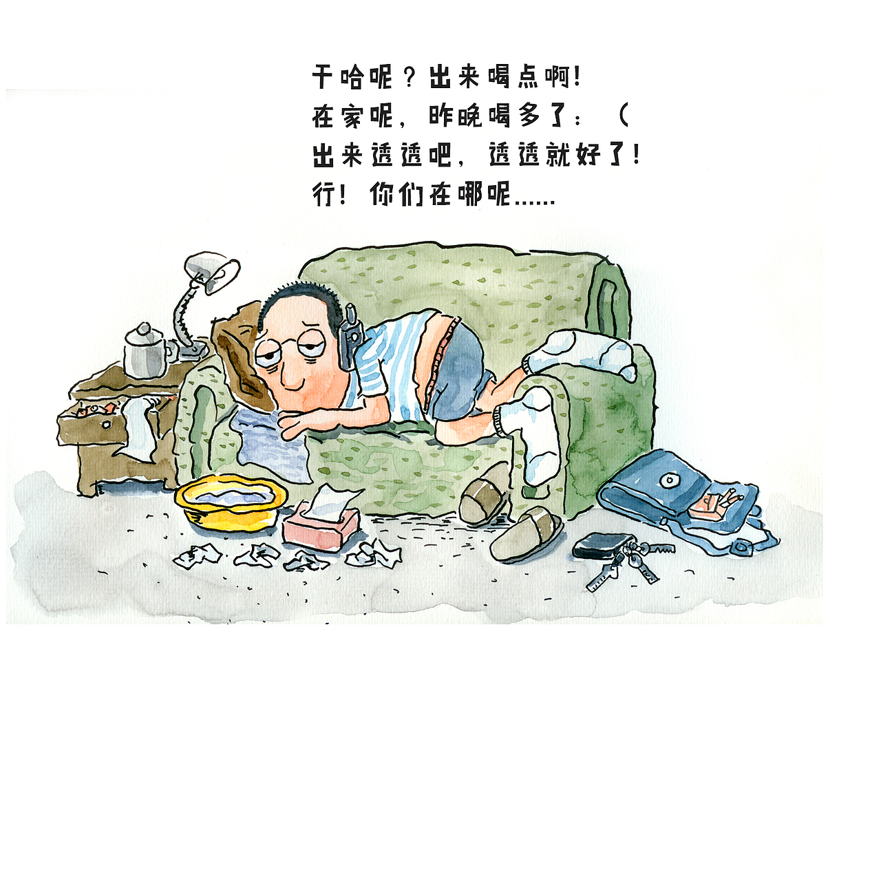 东北人老刘（图ZMzg2MzgzMTE2） - 单幅漫画 - 站酷设计师疯狂的邦邦原创素材 - 站酷ZCOOL