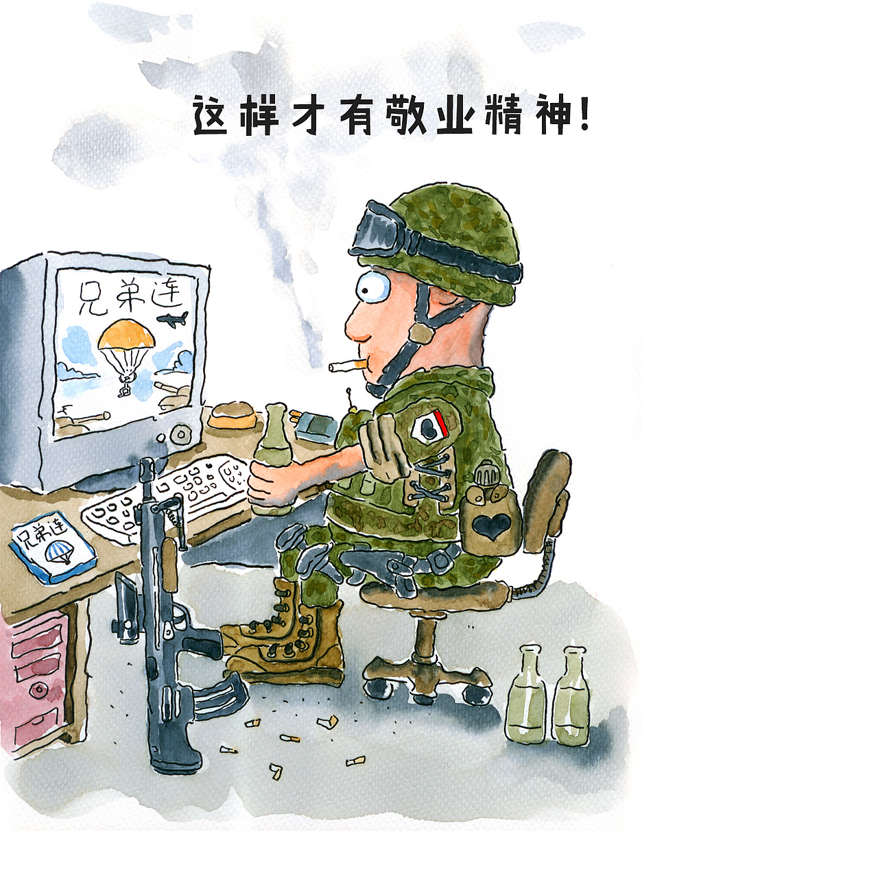 东北人老刘（图ZMzg2MzgzMjI0） - 单幅漫画 - 站酷设计师疯狂的邦邦原创素材 - 站酷ZCOOL